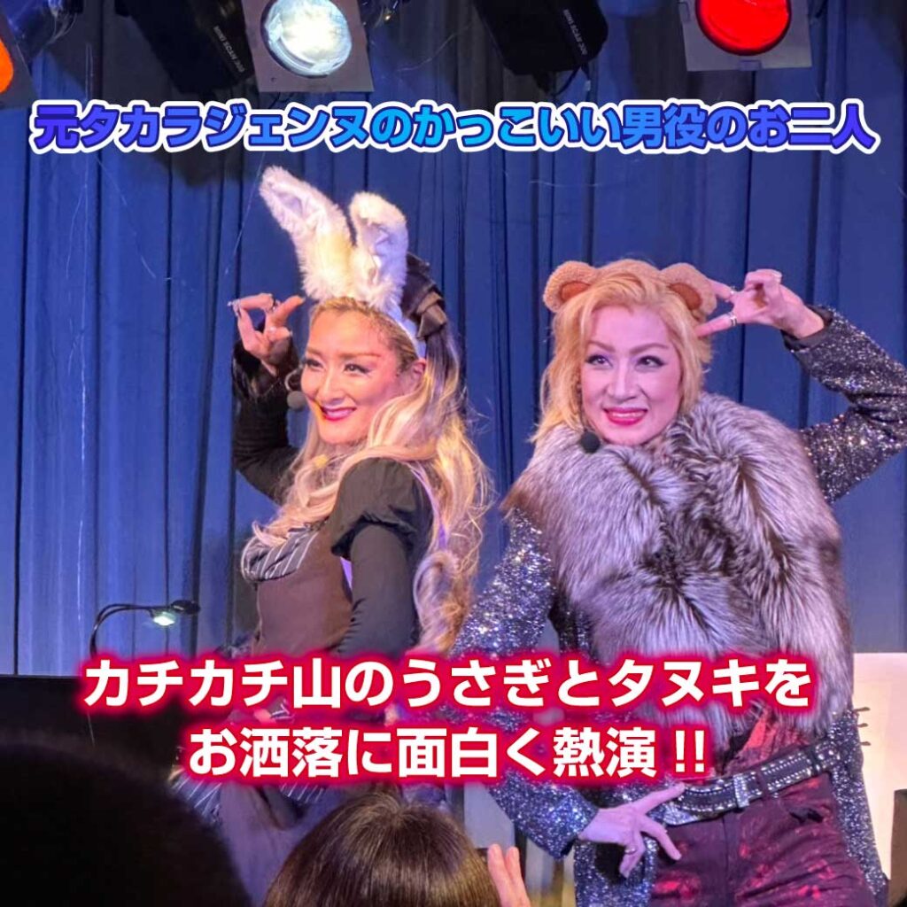 ショートショート「Mt. Tick tock」鳴海さんと綺華さんの写真